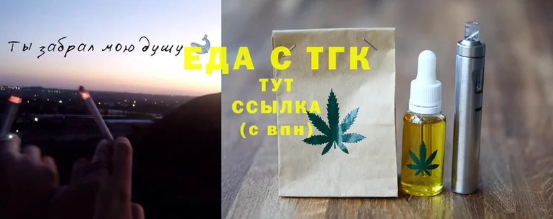 Canna-Cookies конопля  Арзамас 